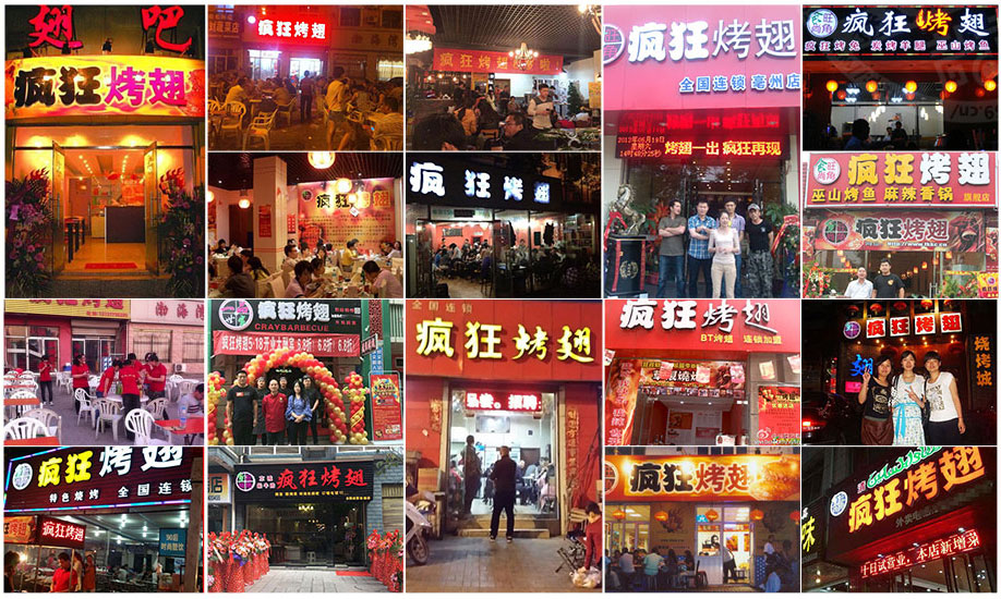 杨林街道烧烤加盟,学烧烤技术,开烧烤店多少钱