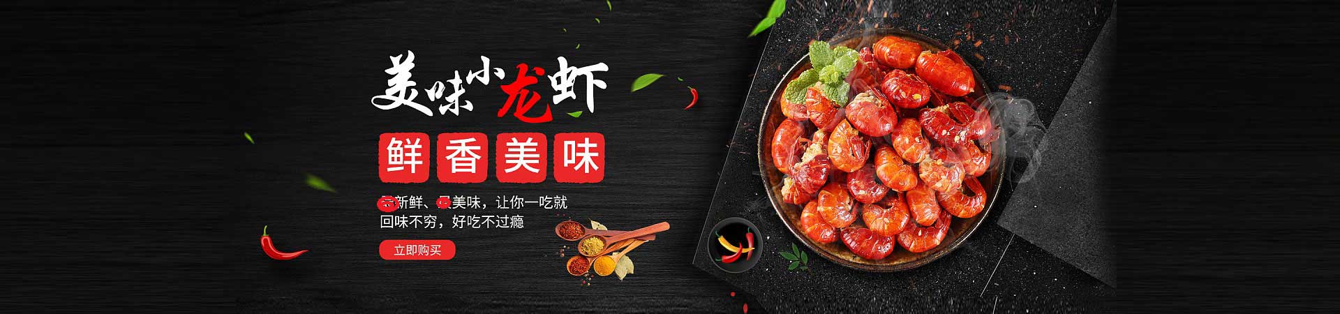 杨林街道烤鱼