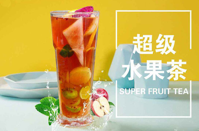 杨林街道水果茶培训